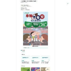 國立自然科學博物館