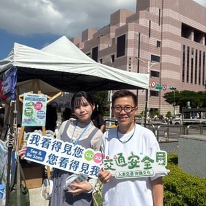 臺北市政府交通局