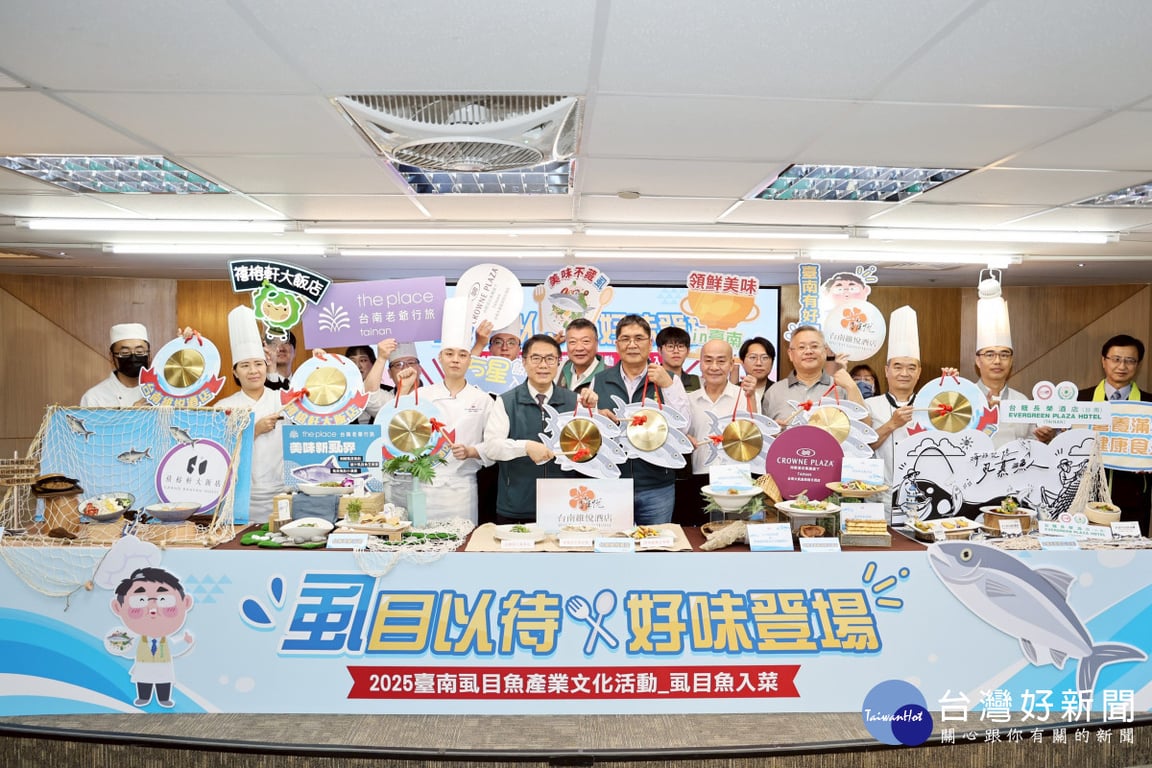 台南優質虱目魚入菜　黃偉哲邀民眾一同鱻味共饗