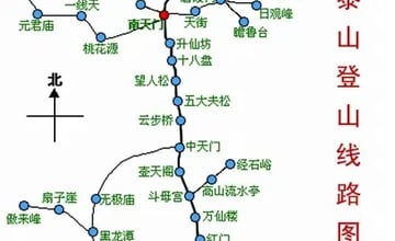泰山攻略：3大經典登山路線最便捷、最經典、最省事路線 - 泰山旅遊網