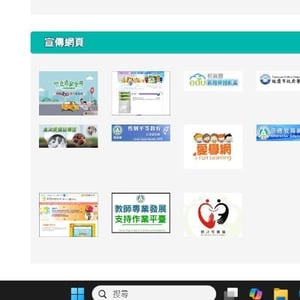 桃園市龜山區大崗國小