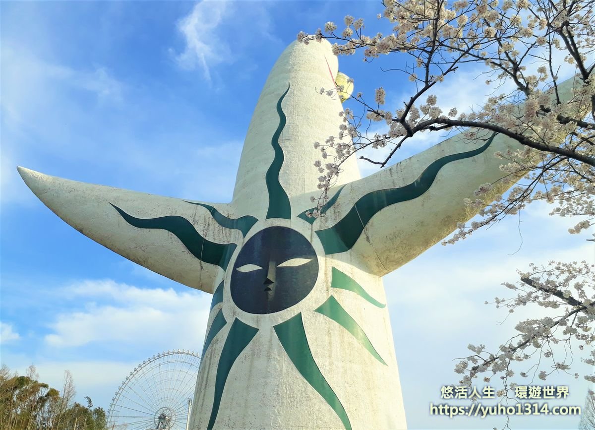 大阪一日游,大阪自由行,大阪旅遊,大阪好玩,大阪櫻花景點,大阪賞櫻景點,大阪私房景點,萬博紀念公園,LALAPORT EXPOCIT