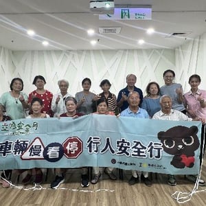 嘉義市政府社會處