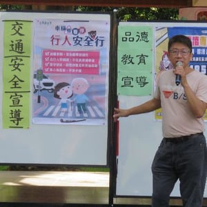 萬豐國小