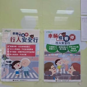 財政部南區國稅局民雄稽徵