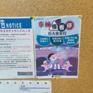 新北市圖樹林彭厝閱覽室