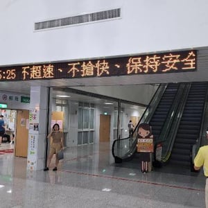 淡水區公所