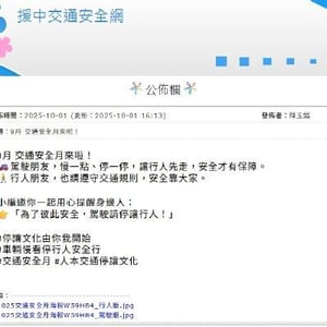 楠梓區援中國小