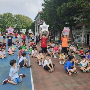 大坡國民小學