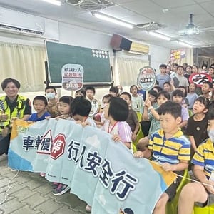 苗栗縣警察局苗栗分局