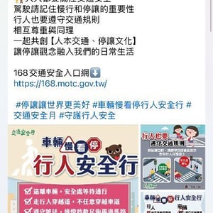 鐵警局花蓮分局花蓮分駐所