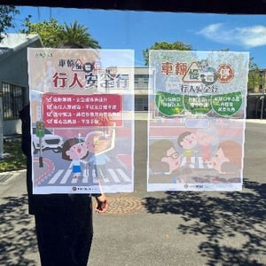 國家鐵道博物館