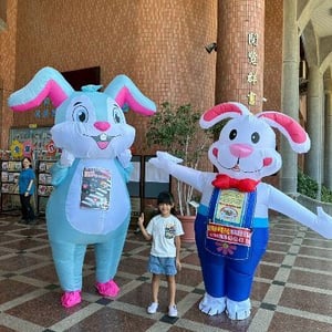 幸福國小生教組