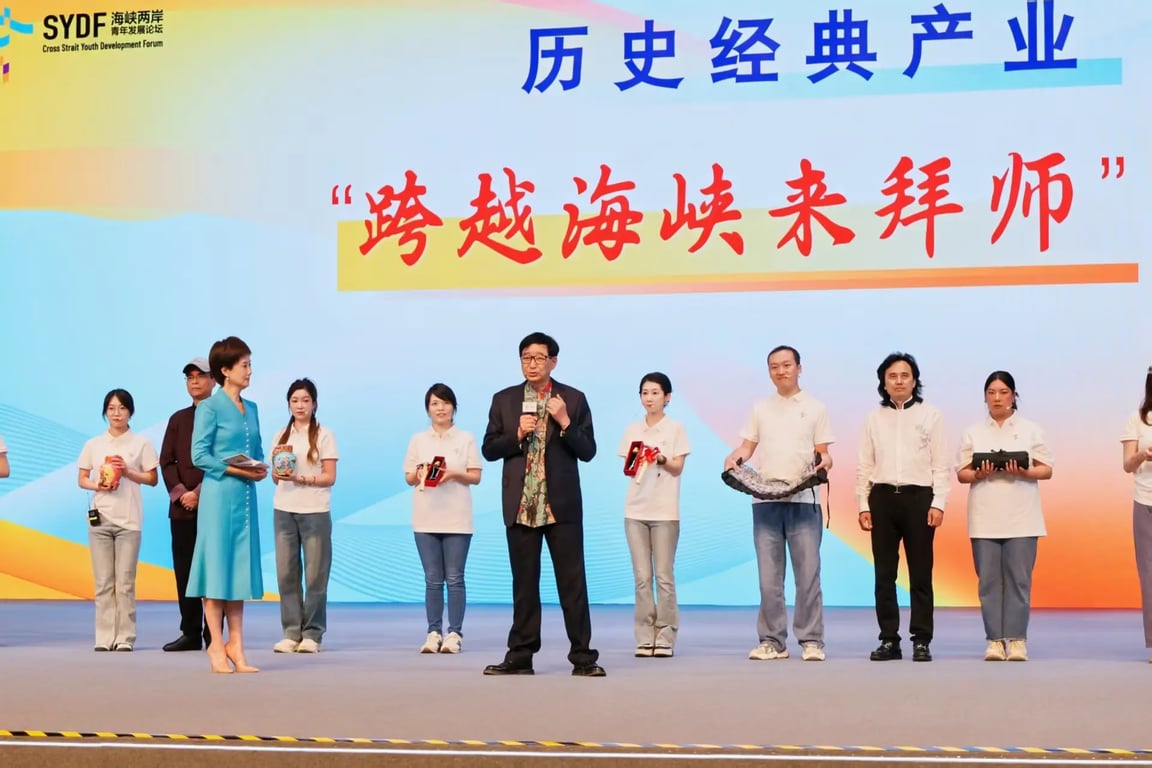 兩岸青年共築夢想橋樑 第八屆海峽論壇杭州登場