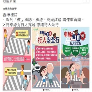 古坑鄉東和國小