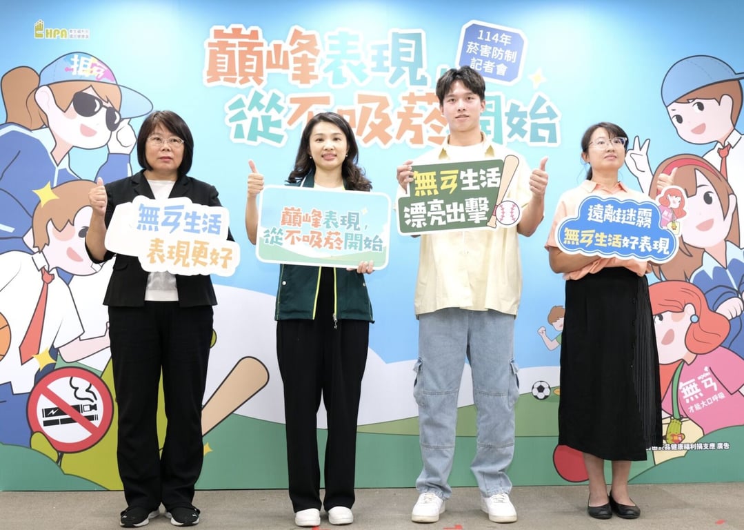 合法加熱菸將開賣   民眾若po「開箱文」當心接到50萬罰單