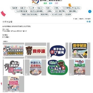 雲林縣二崙鄉來惠國民小學