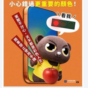 東部區域運輸發展研究中心