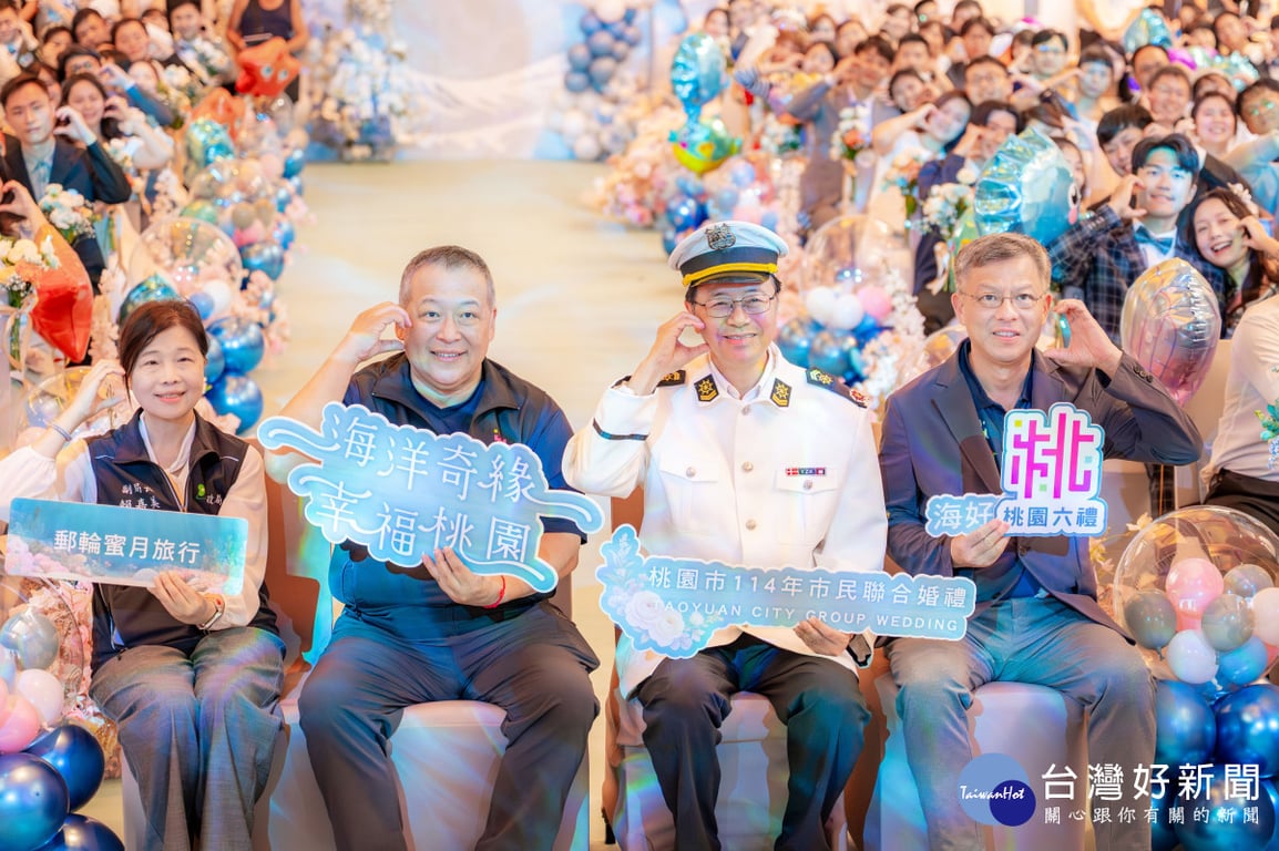 桃市「海洋奇緣」市民聯合婚禮　張善政化身船長帶領新人航向幸福