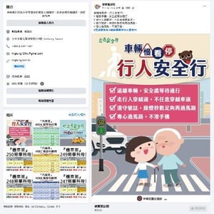 嶺東駕訓班