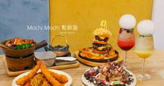 台南｜Mochi Mochi 鬆餅屋：瀑布漢堡＋舒芙蕾太浮誇！療癒系桌邊秀美食超驚喜