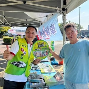 裕益汽車股份有限公司