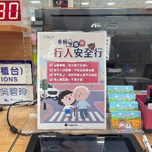 臺中市大雅區戶政事務所