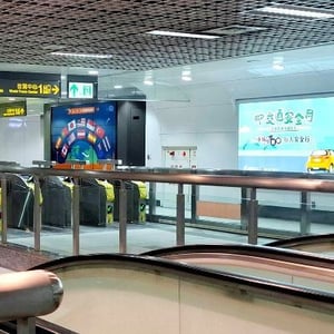 臺北大眾捷運股份有限公司
