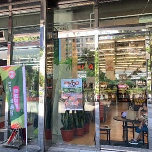 新北市政府警察局三峽分局