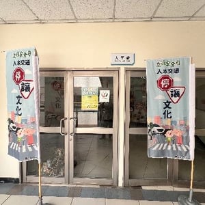 人事處