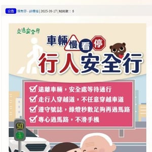 嘉義縣朴子市竹村國小