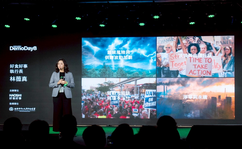 2025好食好事 Demo Day  匯聚14 家新創勾勒食農科技未來