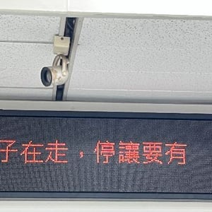 中興地政事務所
