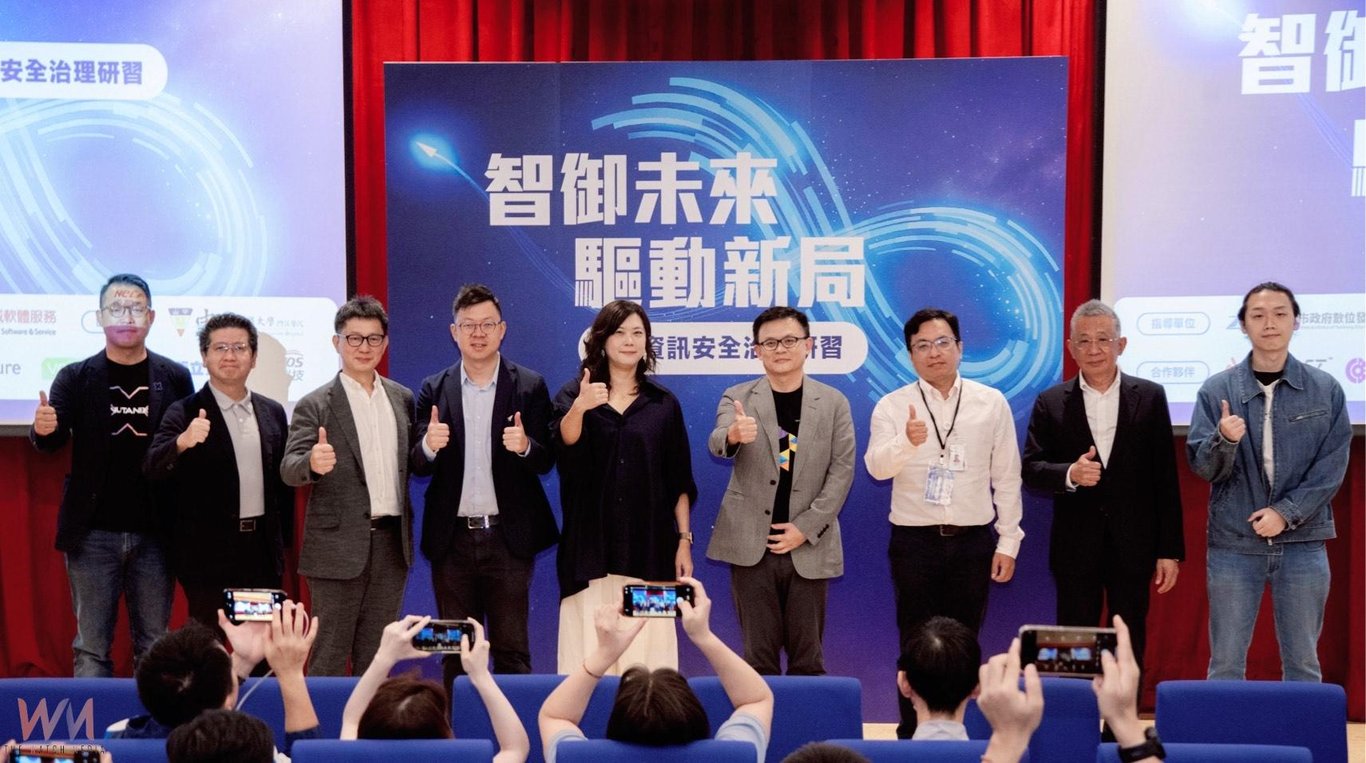 打造智慧城市　台中數位局攜手興大與科技大廠 聚焦AI資安治理新趨勢