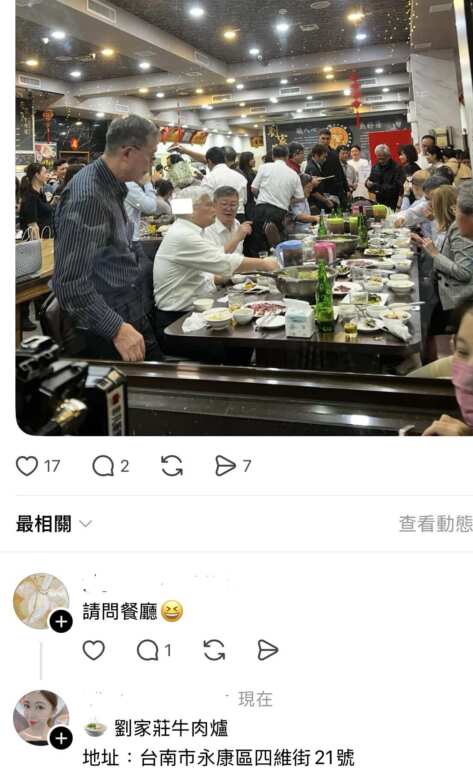 黃仁勳不愛逛花園夜市  跑來這些地方讓粉絲疾呼幸運！