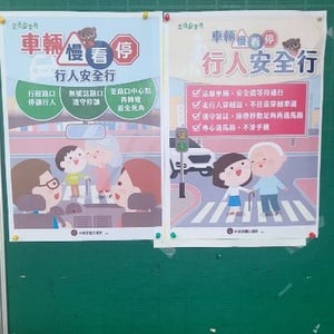 新北市光仁高級中學