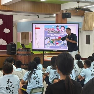 屏東縣大光國小