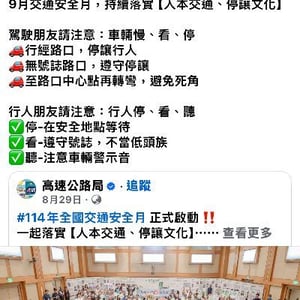 財政部北區國稅局