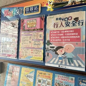 財政部高雄國稅局鳳山分局
