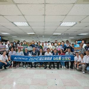 中華民國汽車安全協會