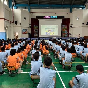 台南市立西港國民中學