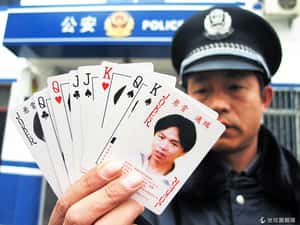 想逃沒這麼簡單   中國發行嫌犯撲克牌