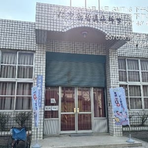 竹山鎮下坪社區發展協會