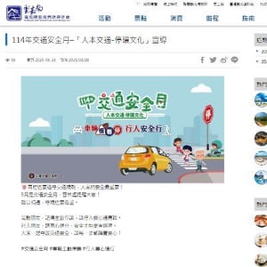 觀光署雲嘉南管理處