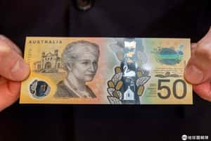 發出去4000萬張後  才發現有錯字的澳洲新鈔票