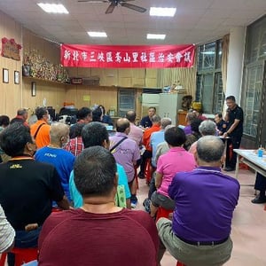 新北市政府警察局三峽分局