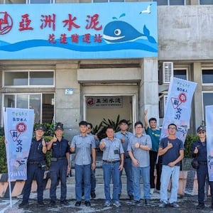 花蓮港務警察總隊