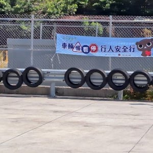 新北市政府交通局