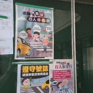 臺中市清水區建國國民小學