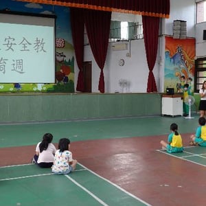 重溪國小